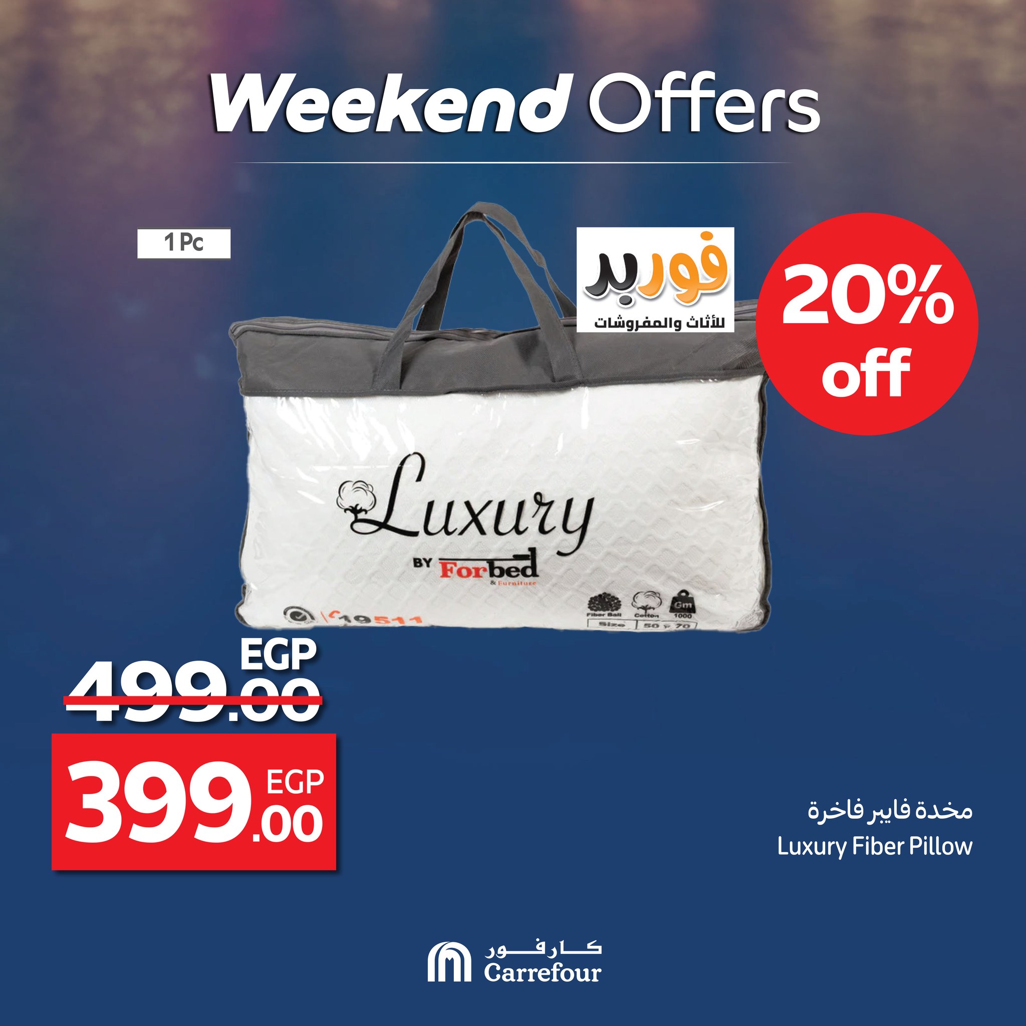 carrefour offers from 22may to 25may 2025 عروض كارفور من 22 مايو حتى 25 مايو 2025 صفحة رقم 4